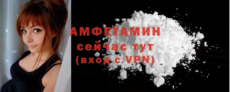 Amphetamine 97%  Выборг 