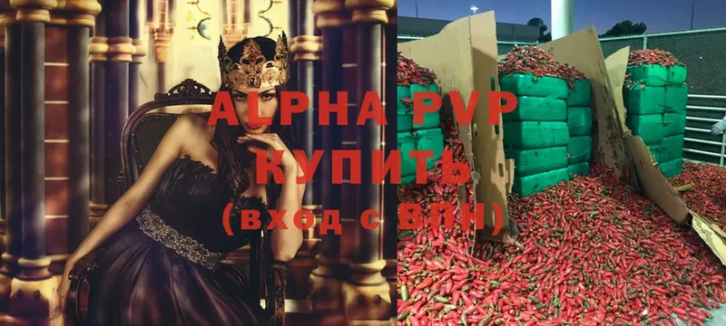 mega маркетплейс  Выборг  APVP мука 