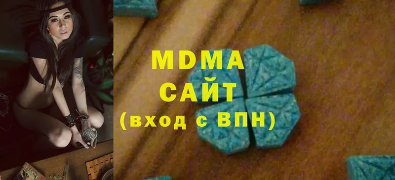 МДМА crystal  Выборг 